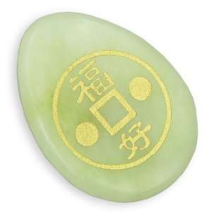  Fortune Lucky Coin Circle Green Jade Amulet Word Wish 