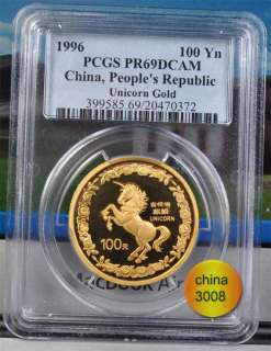1996 China 1oz proof gold 100 Yuan unicorn coin PCGS 69  