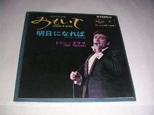 TONY DALLARA RICORDO IN NEBBIA (sing japanese) JAPAN 7  