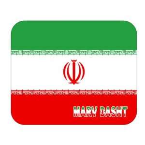  Iran, Marv Dasht Mouse Pad 