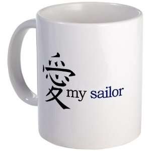  I LOVE My Sailor Valentines day Mug by  Kitchen 