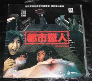 HK LD  MISSING MAN Joey Wang Alex Man laserdisc  