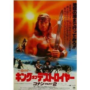  Conan the Destroyer Poster Japanese 27x40Arnold 