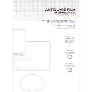  Powersupport Anti Glare Film for 17 inch Powerbook & iMac 