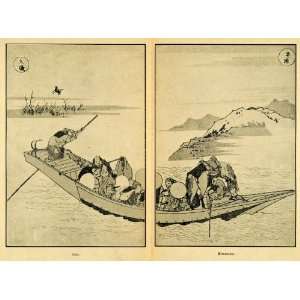  1905 Print Oiso Hiratsuka Kanagawa Japan Japanese Boat 