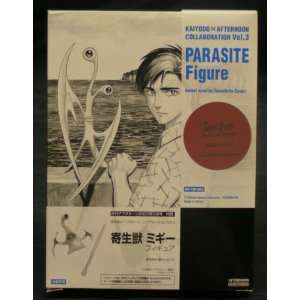   Collaboration Vol.3 Parasite Figure by Hitoshi Iwaaki 