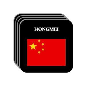  China   HONGMEI Set of 4 Mini Mousepad Coasters 