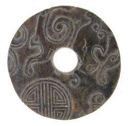 Antique Chinese Ming Dynasty Jade BI Disk  