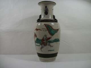   Qing Warrior VERTE Porcelain Vase Mark Chenghua 19thC Sculpture  