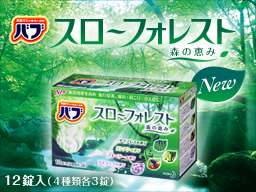 Kao Japan Bub Carbonate Bath Tablet Set   Exotic Spa  