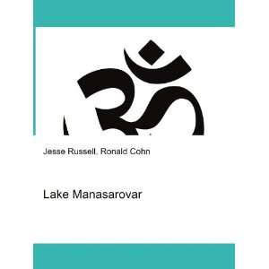  Lake Manasarovar Ronald Cohn Jesse Russell Books