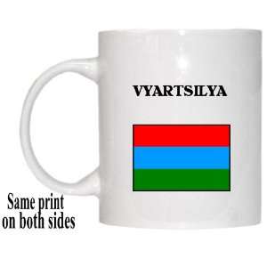  Republic of Karelia   VYARTSILYA Mug 