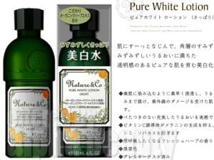 Kose Nature & Co Pure White Lotion (toner) 180ml  