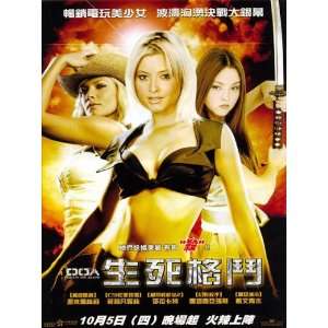 DOA Dead or Alive Poster Taiwanese 27x40 Jaime Pressly Holly Valance 