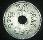 Palestine 1935 20 Mils  