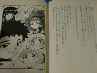 JAPAN Tenchi Muyo Ryo Ohki Novel 1~12 Complete Set OOP RARE  