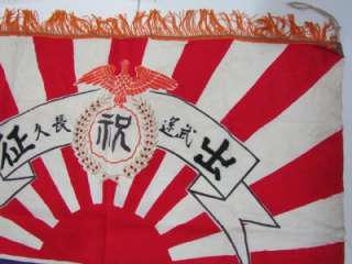   FLAG SILK w/ GOLD FRINGE EDGES ARMY NAVY BATTLE KAWASAKI JAPAN  
