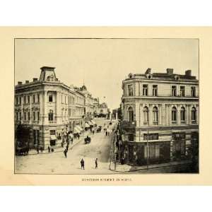 1903 Print Business Street Sofia Bulgaria Cityscape Bulgari Royal 
