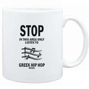  Mug White  STOP   In this area only listen to Greek Hip Hop 