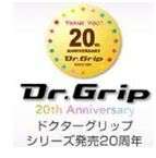20th Year Anniversary of Dr. Grip series NEW PILOT Dr. Grip 5+1 LIGHT 