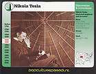 nikola tesla 1895 coil electrical generators story card returns 