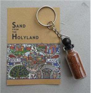 Israel Judaica Sand from the Holy Land Key Chain  