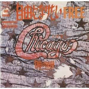  Free Chicago Music