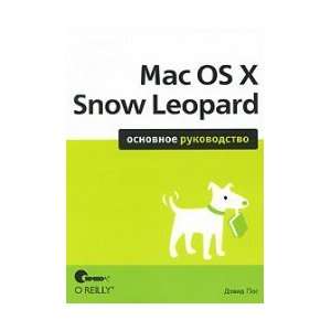  Mac OS X Snow Leopard. Basic Guide / Mac OS X Snow Leopard 