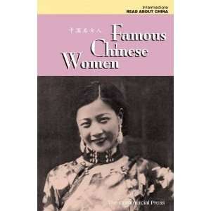  Famous Chinese Women (Read About China) (English and 