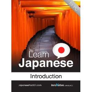  Learn Japanese   Level 1 Introduction Audio Course 