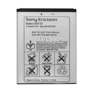 BATTERY FOR Sony Ericsson BST 33 J105i W595c U10i K550c  