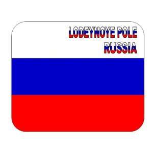  Russia, Lodeynoye Pole mouse pad 