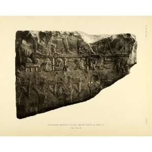   Egypt Cairo Museum Bas Relief   Original Heliogravure