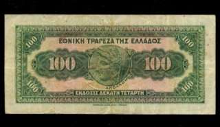 GREECE 1927 50 DRX &100 DRX STAVROS HIGH GRADED  