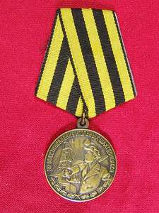   Soviet Medal For Donbass Coal Mines restoration Labour award  