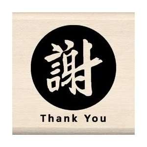  Wood Mounted Rubber Stamp   Asian Thank You Arts, Crafts 