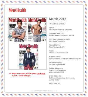 Mens Health] March 2012 Korean Magazine 2PM (Taek Yon) K POP.  