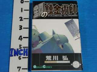 Fullmetal Alchemist Manga 1~27 Complete Set Japan book  