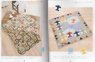 BABY QUILT BOOK   Japanese Patchwork Craft Book  