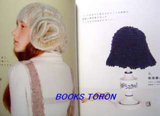 Favorite Knit Caps/Japanese Crochet Knitting Book/494  