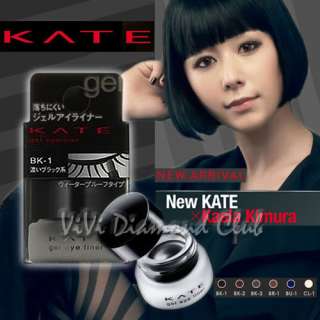 Kanebo KATE Lasting Gel EyeLiner 2.5g ***NEW 2010***  