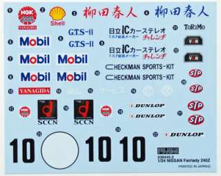 Fujimi ID 164 Nissan Fairlady 240Z Full Works 1/24 scale kit  