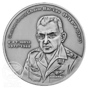  State of Israel Coins Chaim Bar Lev   Silver Medal