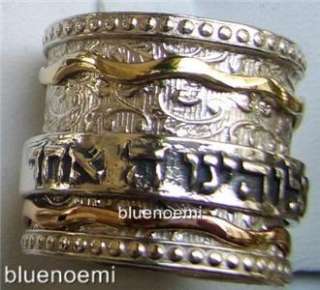 Jewish Shema Israel ring spinner Hebrew Blessing anillo  