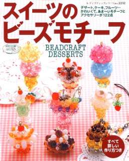 Sweets Cake Fruits Beads patterns Japanese Craft Book  