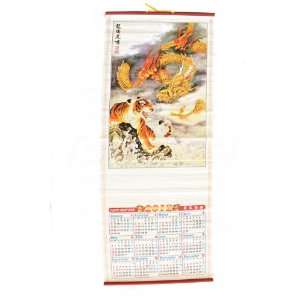  2012 Chinese Dragon Calendar 