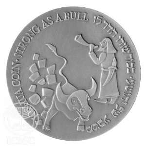    State of Israel Coins Joshua   Silver Medal