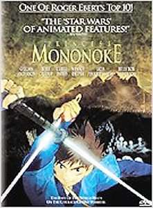 Princess Mononoke DVD, 2000  