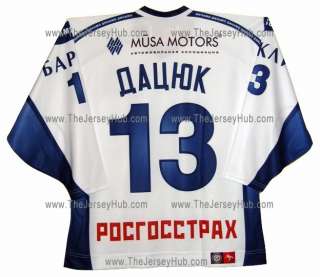 Dynamo Moscow Russian Hockey Jersey Pavel Datsyuk LT L  