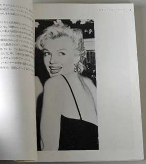 MARILYN MONROE In Her Own Words Rare Japan Print Book  